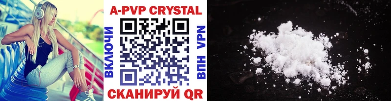 A PVP мука  Гусь-Хрустальный 
