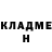 ГАШ убойный bill Alano