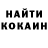 Печенье с ТГК конопля Sergei Caramba