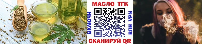 Canna-Cookies марихуана  Гусь-Хрустальный 