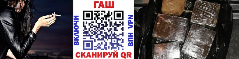 ГАШИШ гашик  Гусь-Хрустальный 