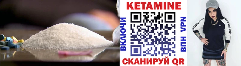гидра сайт  Гусь-Хрустальный  КЕТАМИН ketamine  где купить наркоту 