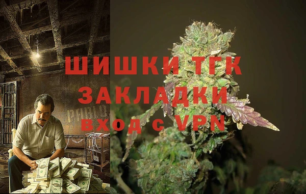 кокаин VHQ Горно-Алтайск