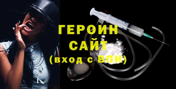 ПСИЛОЦИБИНОВЫЕ ГРИБЫ Горняк