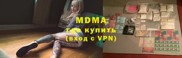 ПСИЛОЦИБИНОВЫЕ ГРИБЫ Горняк