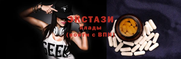 кокаин VHQ Горно-Алтайск