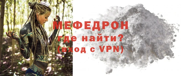 кокаин VHQ Горно-Алтайск