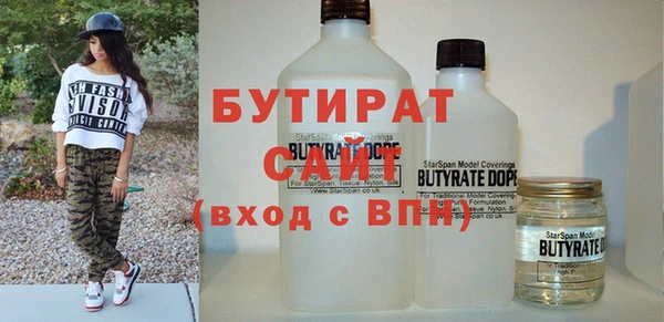 кокаин VHQ Горно-Алтайск