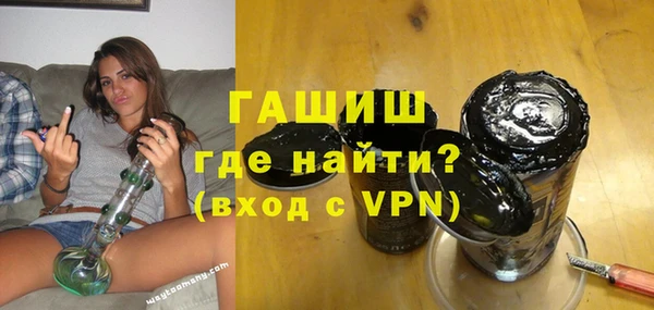 кокаин VHQ Горно-Алтайск