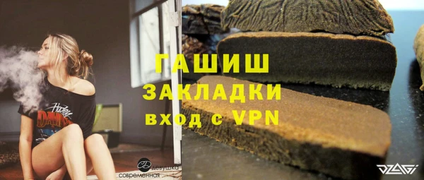 кокаин VHQ Горно-Алтайск