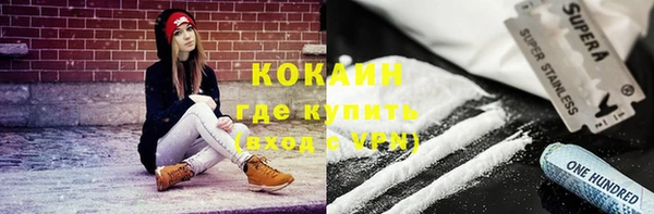 кокаин VHQ Горно-Алтайск