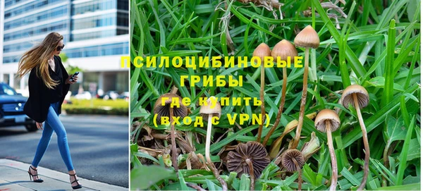 кокаин VHQ Горно-Алтайск
