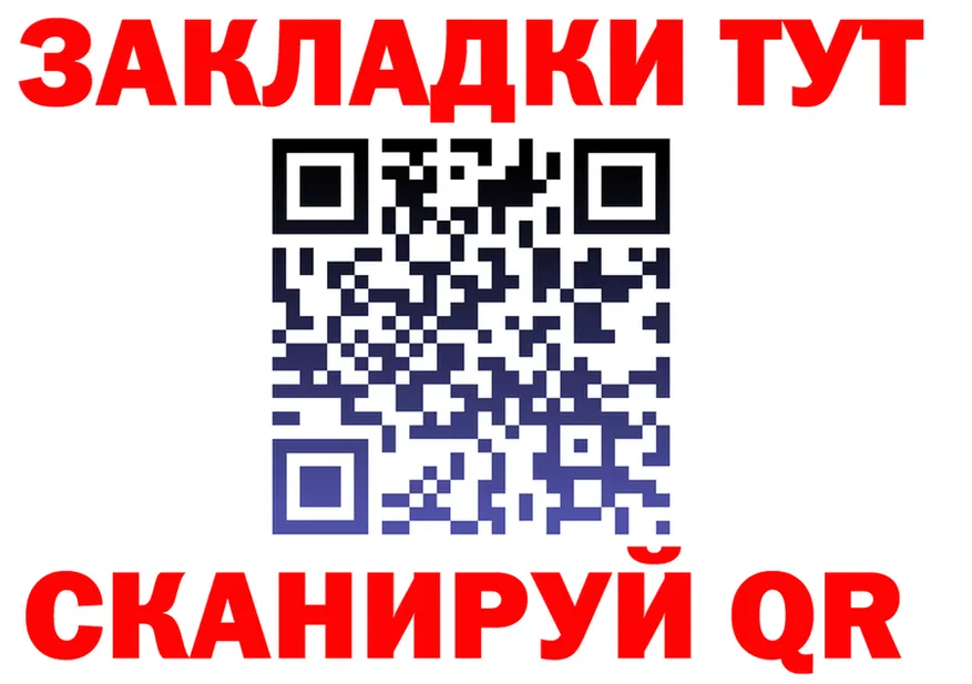 Какие есть наркотики?  состав Гусь-Хрустальный