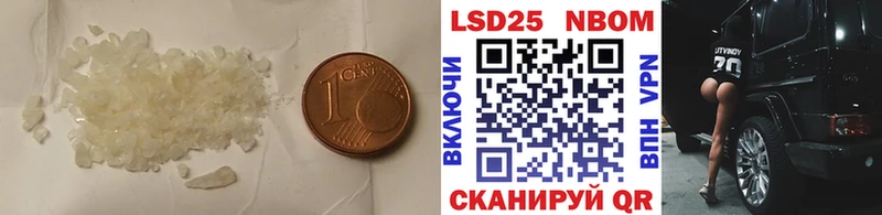 МЕГА   Гусь-Хрустальный  ЛСД экстази ecstasy 