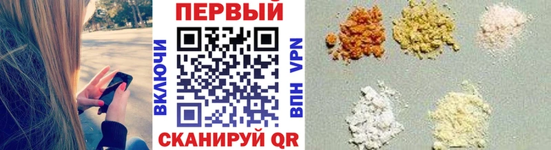 магазин продажи   Гусь-Хрустальный  Метамфетамин Декстрометамфетамин 99.9% 