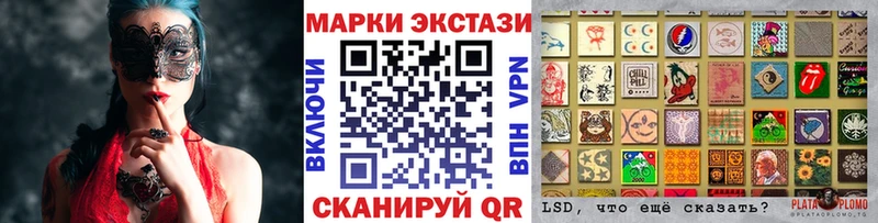 закладка  Гусь-Хрустальный  Наркотические марки 1,8мг 