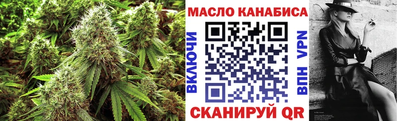 mega ссылка  Гусь-Хрустальный  Дистиллят ТГК вейп 
